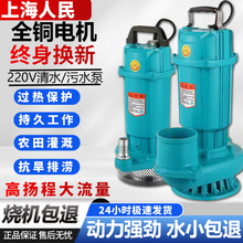 �Ϻ�����ˮ��220v�ߓP�̴���������˴��~���r���ȳ�ˮ�C����