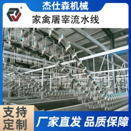 肉品加工设备;屠宰初加工;商用多士炉