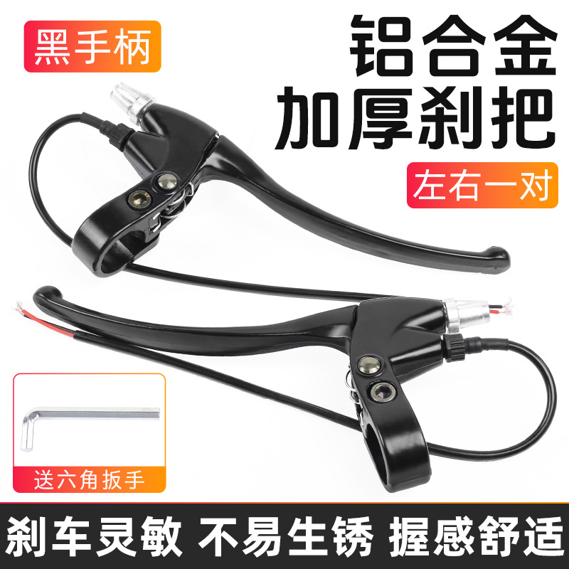 mango de freno grueso de aleación de aluminio para vehículo eléctrico manija de freno izquierda y derecha triciclo con accesorio de interruptor de apagado