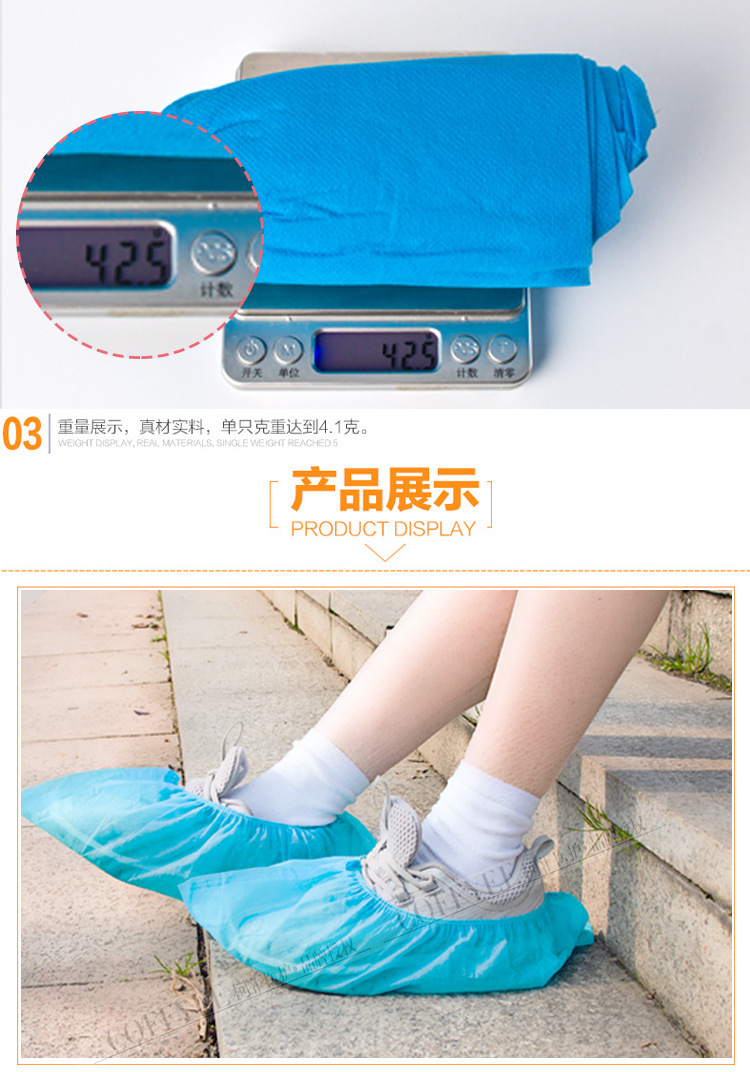 新无纺布鞋套_09