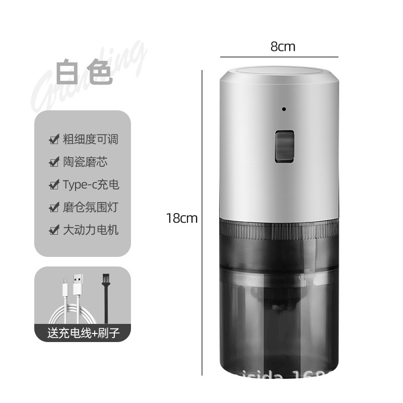 電気豆磨き機家庭用小型コーヒー豆研磨機クロスボーダー電動コーヒー研磨機充電タイプコーヒーマシン|undefined