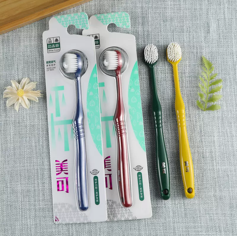 批发家用大头成人单支超宽头牙刷独立包装透气商超百货牙刷软毛