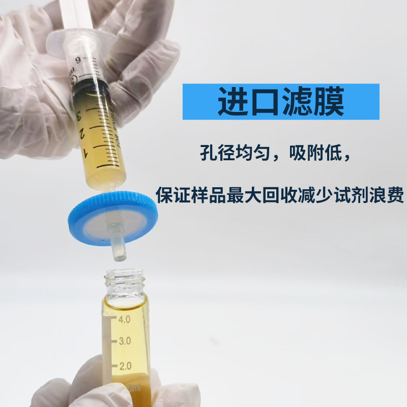 1688针式过滤器 (3)