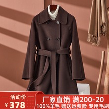 双面羊绒大衣女2023秋冬新款修身感系带中长款小个子毛呢外套