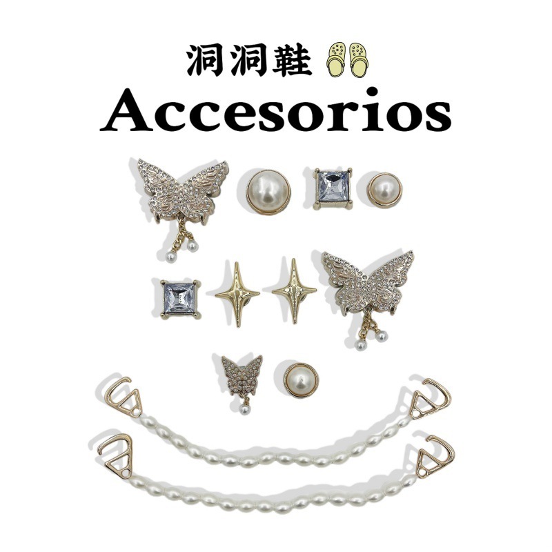 洞靴diyアクセサリー花園靴花ボタン装飾ボタン靴ボタン金属チェーンセットは国境を越えて取り外し可能です|undefined