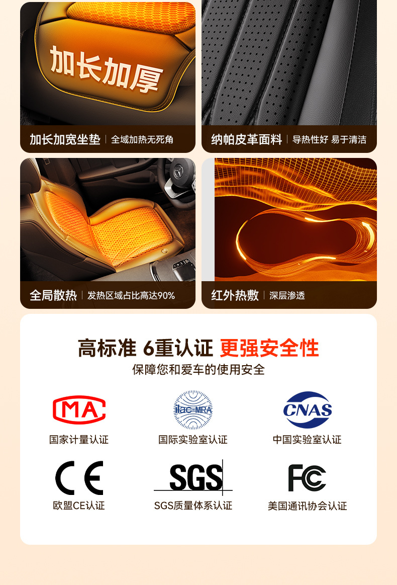 Graphene Car Seat Cushion for Winter, 12V Electric Heating, Warm Car Seat Cushion, Quick Heating, Automatic Start and Stop Parking Cushion