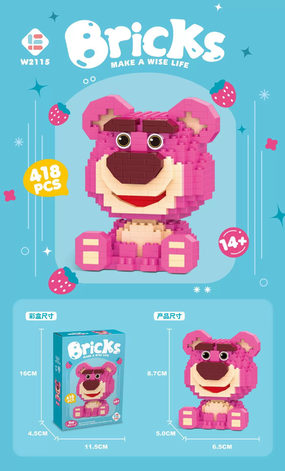 Mini Bricks Cartoon Constructor Set, Sanrio-style Characters, Multiple Models (188–626 pcs)