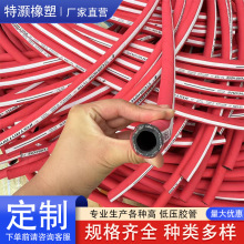 耐酸碱高温高压蒸汽胶管汽车暖风管三元乙丙钢编蒸汽橡胶管厂家