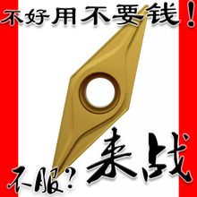 35μ⵶܇ƬVBMT160404 VBMT160408䓼܇