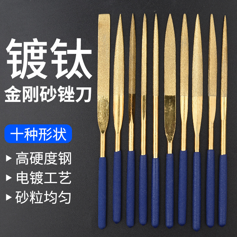 金刚石やすりナイフセット金刚砂扁平こすりナイフ金属磨き超细ツール合金什錦小挫子|undefined