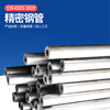 Precise Steel pipe spot 20# 45# carbon steel Mechanics Tube rolling Precise Bright Steel pipe cutting