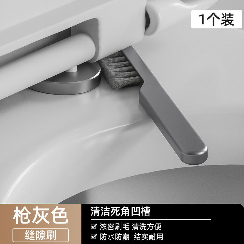 浴室角型トイレブラシセット家庭用パンチフリー壁掛けトイレブラシ隙間ブラシ付きトイレブラシ収納|undefined