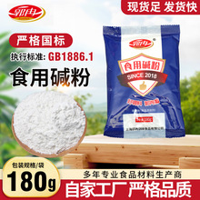 ʳ���|����ʳ�������������ʳƷ��̼���c���c���Ʉ��߼���ʳ���|