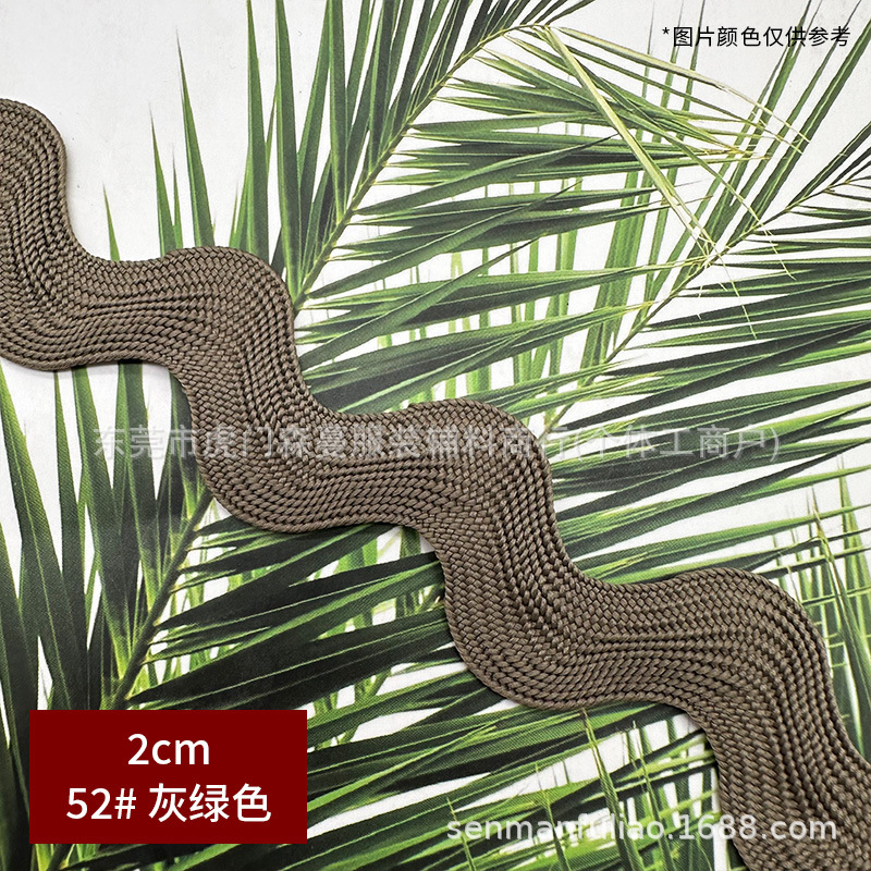 2cm 곡선형 가장자리 - 52호 회색 녹색(묶음당 50야드)