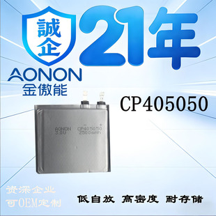 CP405050-2500mAh��iܛ��늳�3V�ˆT��λ����������˺�������