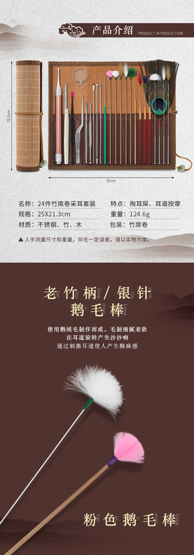 https://www.toonies.cn24件竹蓆卷采耳套裝詳情_06.jpg_800x800.jpg