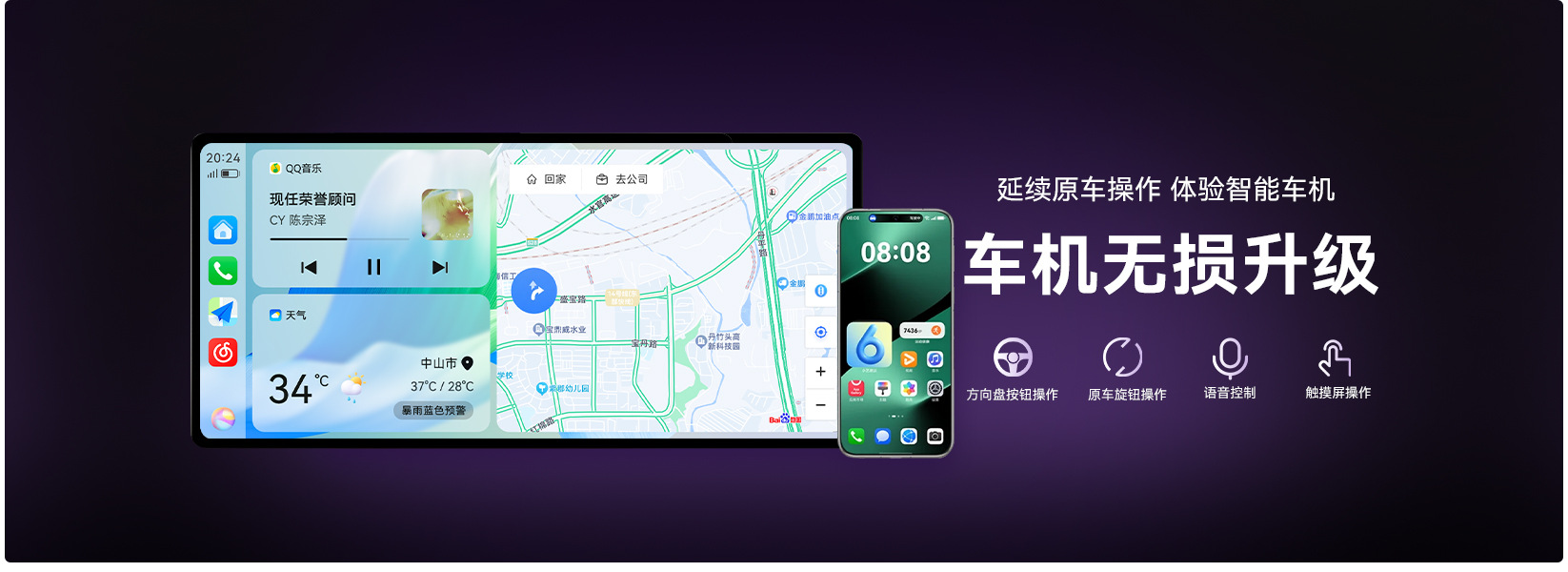 The Wireless Hicar Box Supports Huawei Mobile Phone Connectivity to the Car, and Is Compatible with the Original Wired Carplay for Toyota and Audi