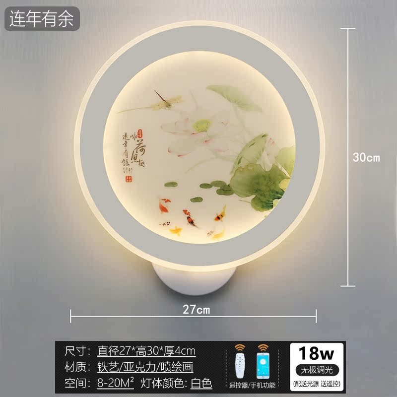 轻奢壁灯卧室左右新款中式壁画防尘密封创意客厅接线led床头灯具|undefined