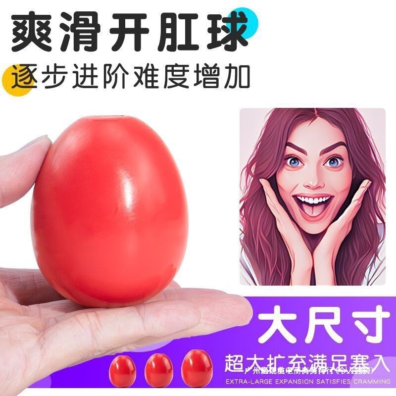 Backcourt Masturbation Device, Prostate Massage, Private Parts, Novice Anal Opening, Egg-Laying Toy, Male Adult Products, Su Chang