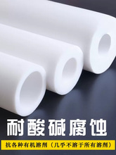 �ķ��ܾ��ķ���ϩӲ���������͸ߜ��F�����׹�PTFE���İ���Ͳ�ӹ�