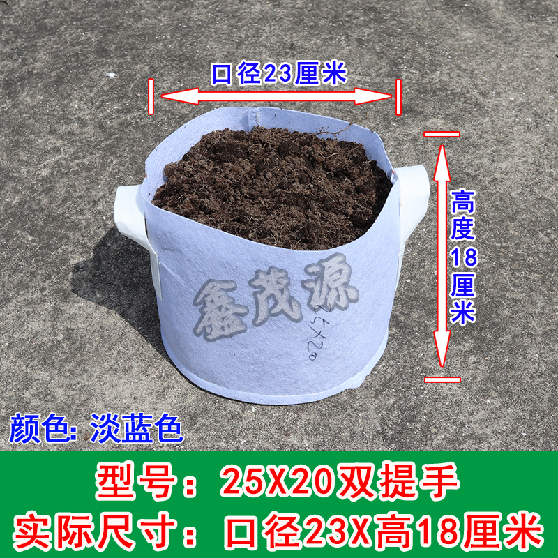 하늘색 25x20 이중 손잡이 20개(실제 직경 23x 높이 18cm )