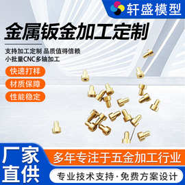 高精度五轴铝合金cnc手板加工 数控车床加工 3d打印CNC零件加工