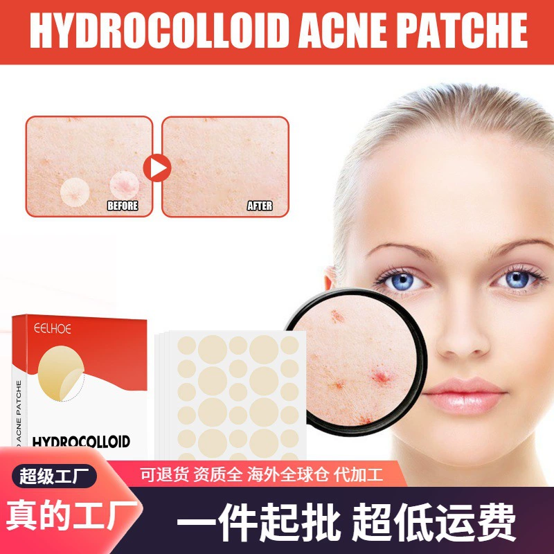 EELHOE водная коллоидная прыщи наклейка на лицо невидимый макияж