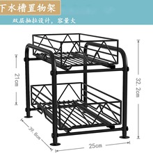 厨房浴室下水槽抽拉式置物架调料水池台收纳篮橱柜分层架储物架