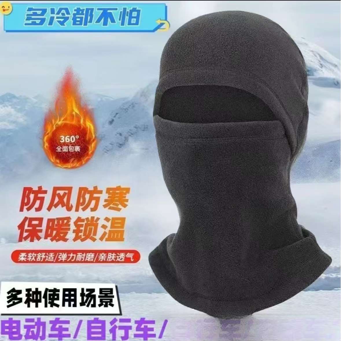 Cycling Hat, Windproof and Snowproof, Outdoor Sports Autumn and Winter Helmet Cap, Warm Integrated Helmet Mask, Cold-Proof Mask