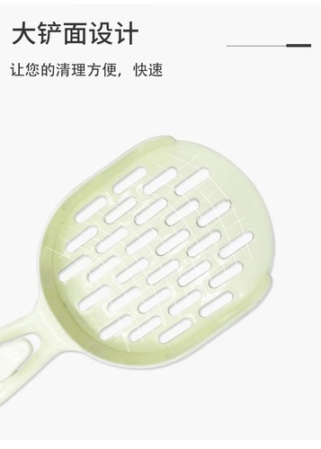 Cat Litter Shovel Cat Scoop Scoop poop pet cleaning supplies wholesale cross-border Amazon direct supply original factory