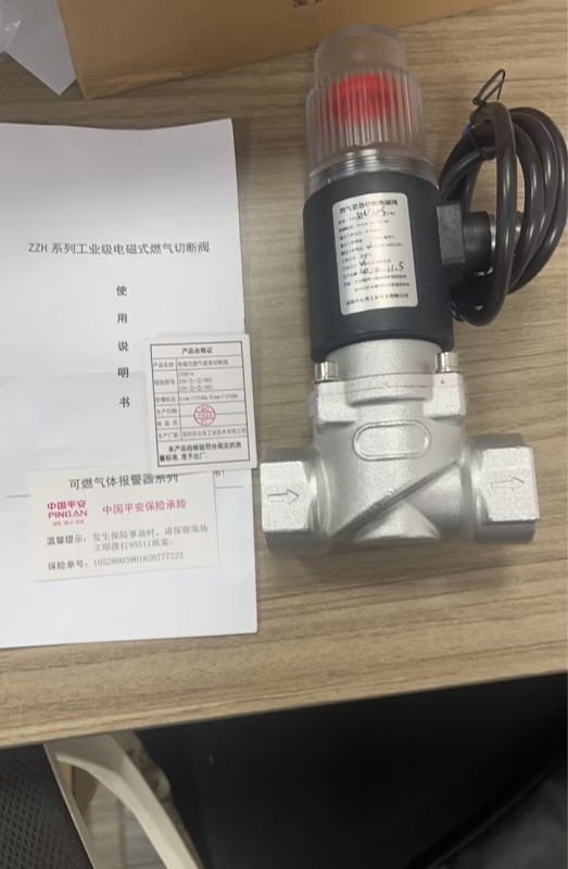 ケータリング専用厨房用可燃性ガス漏れ警報器 メタン・プロパン検知器 ガス・液化ガス検知器|undefined
