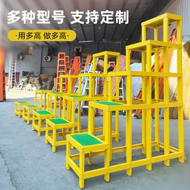 家用梯;梯子;其他绝缘材料