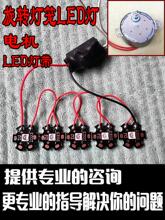 LED�l������Դ�߲����D���\늙C�R�_��·��diy������W�Ӳʟ�