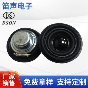 ���܇�d�{����푵�����Ĥ40mm���Ӱ�ӏ�Ч�����ƏS�ғP��