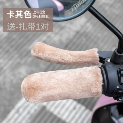 Motorcycle Handle Cover Winter Warm Rabbit Fur - winter-handlebar-cover-khaki-one-size-fits-all-1-set
