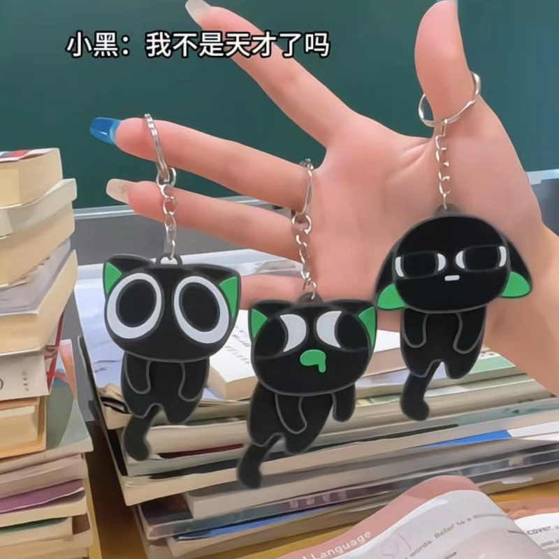 罗小黑战记2电影周边天才小猫罗小黑摇摇乐亚克力摆动钥匙扣挂件|undefined