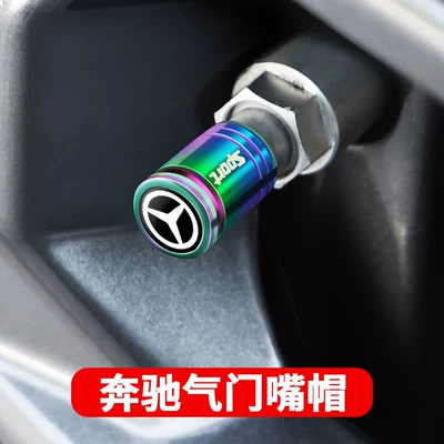 Suitable for Mercedes-Benz C- valve
