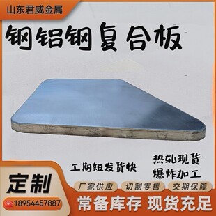 430+1050+304��X䓏ͺϰ� 304+q235b���P䓏ͺϰ�F؛ �懏ͺ�