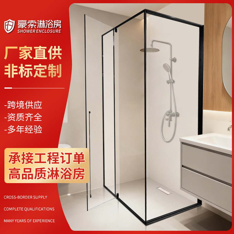Customized Shower Room with Dry and Wet Separation, L-Shaped Glass Partition, Bathroom Partition, Free Design, Factory Direct Sales