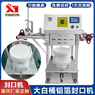 ȫ�Ԅ�С��̨ʽ��ڙC���Ͱ�X����ڙC ����ƿͰ�޷�Ĥ�C���b�C