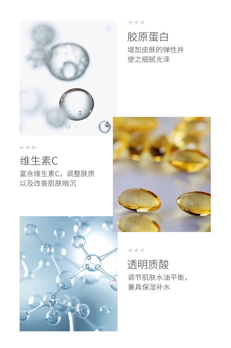 G1027-胶原蛋白安瓶精华液-详情_09