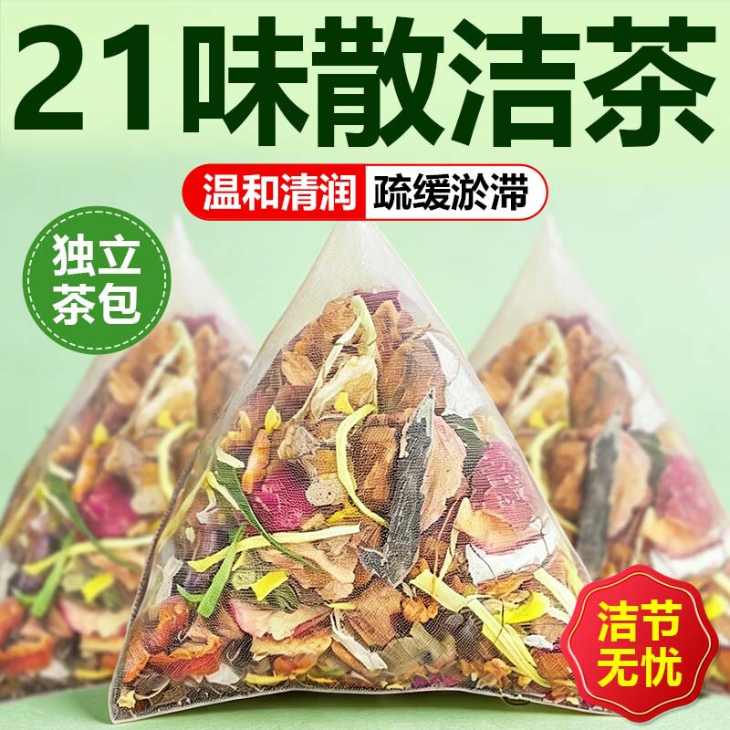 21-Ingredient Dandelion Knot-Relieving Tea, Authentic Rose Flower Tea for Brewing, Official Flagship Ginseng Knot Health Flower Tea 21-Ingredient Dandelion Knot-Relieving Tea, Authentic Rose Flower Tea for Brewing, Official Flagship Ginseng Knot Health Flower Tea