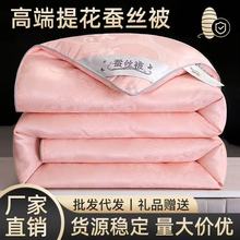 桐乡蚕丝被双宫桑蚕丝全棉春秋被加厚保暖冬被结婚庆被子子母被芯
