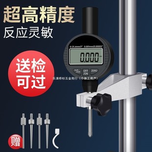 He Mu Digital Height Gauge Dial Indicator Height Measuring Instrument Depth Gauge Marble Measuring Stand