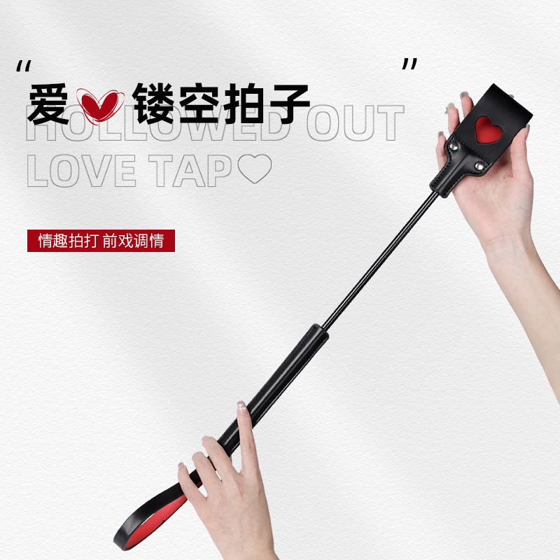 Adult BDSM Double-Layer Heart Whip Spanking Paddle Riding Crop Bondage Training Tool