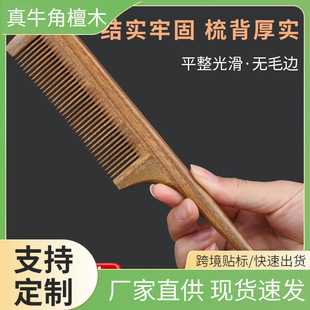 ��β��G̴ľ���Ӄ�ͯ���^����ְl������Ů���L�l���X�����l