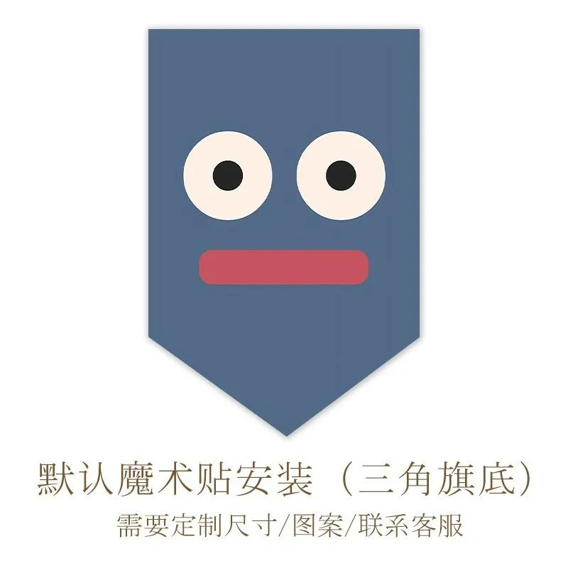 卡通个性三角旗帘多巴胺门帘家用卧室客厅门头装饰帘厨房免打孔|undefined
