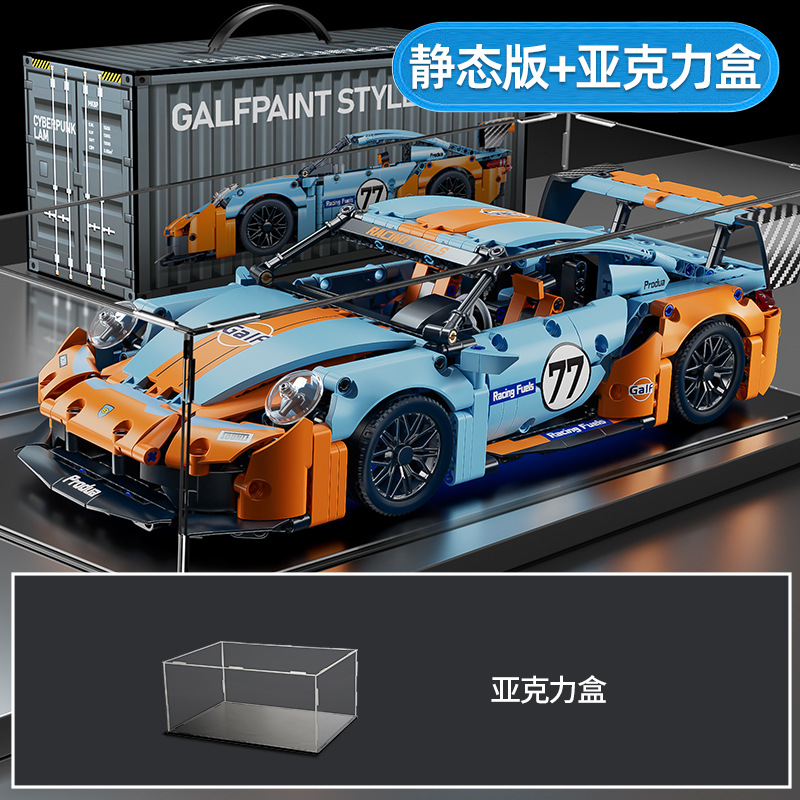 Rompecabezas bloques de construcción de juguete compatible con Lego Rambo ganado verde Kini modelo de coche deportivo Niño coche de carreras coche de control remoto 1:14