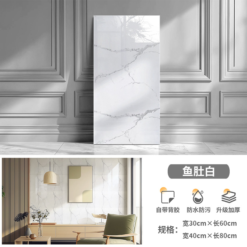 카라화이트 30*60cm 1개