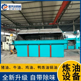 食用油加工;其他粉碎设备